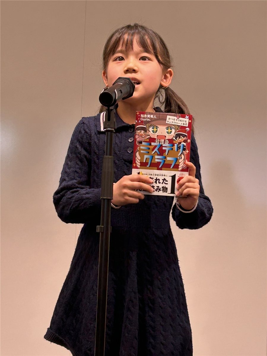 発表するNさん